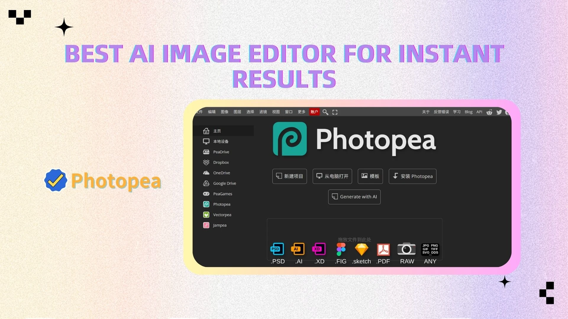 Advantages - AIEnhancer